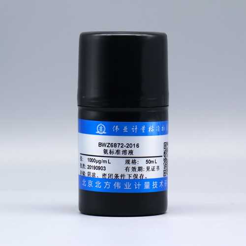 NH₃ in water — 1000μg/mL, 50mL