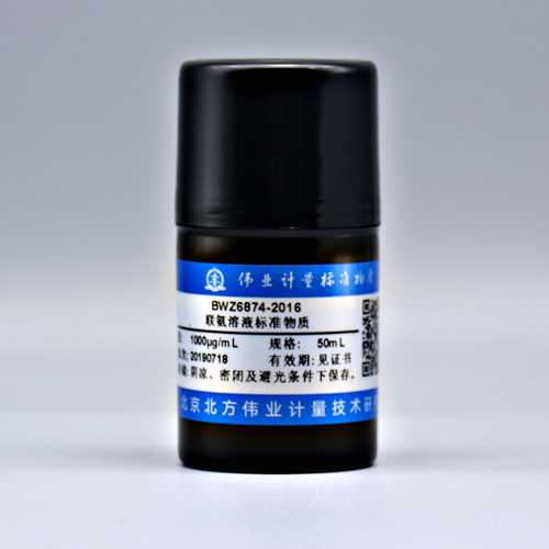 Hydrazine in water — 1000μg/mL, 50mL