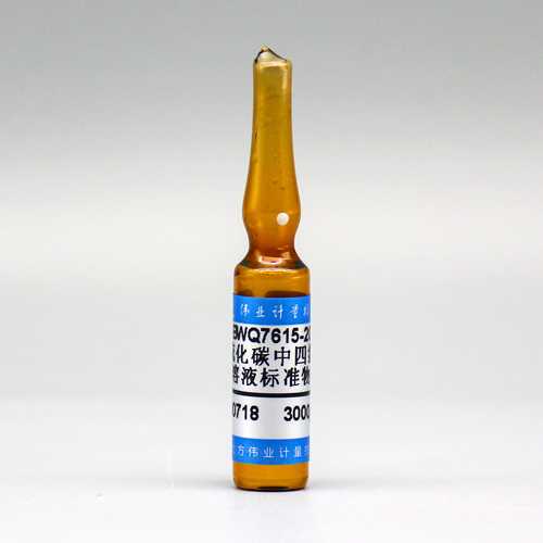 Tetrachloroethylene in carbon disulfide — 3000μg/mL, 2mL