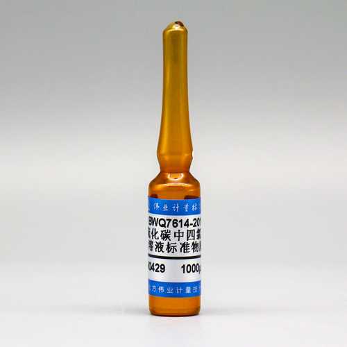 Tetrachloroethylene in carbon disulfide — 1000μg/mL, 2mL