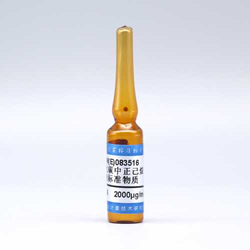 Hexane in carbon disulfide — 2000μg/mL, 2mL
