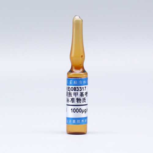 Sulfamerazine in methanol — 1000μg/mL, 1.2mL