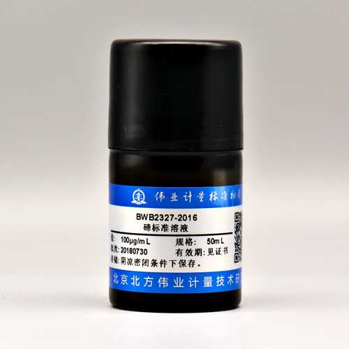 Te standard solution — 100μg/mL, 50mL