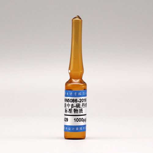 Endosulfan II in n-hexane — 1000μg/mL, 1.2mL