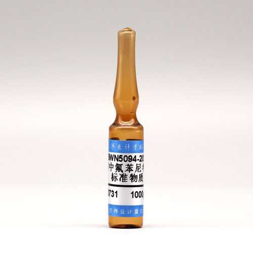 Florfenicol in methanol — 1000μg/mL, 1.2mL