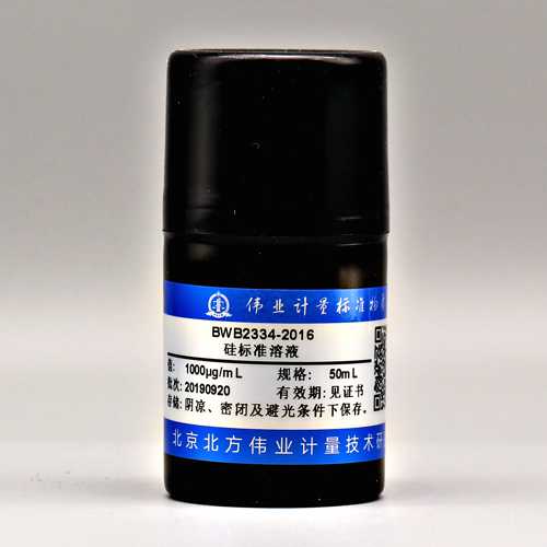 Si in water — 1000μg/mL, 50mL