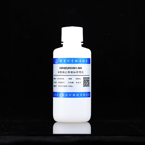 Sulfuric acid titration solution — c(1/2H₂SO₄)=0.1001mol/L, 50mL