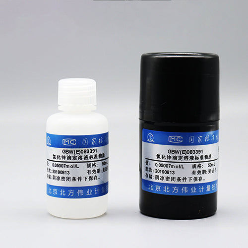 Zinc chloride standard titration solution — 0.05025mol/L, 50mL