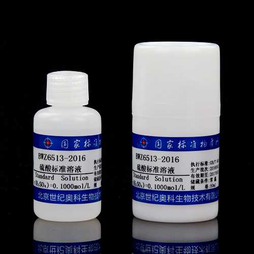 NO₂⁻-N in water — 4.00μg/mL, 20mL