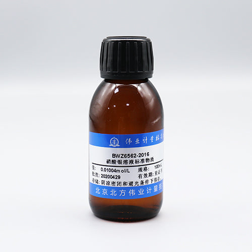 Silver nitrate titration solution reference material — 0.01006moL/L, 100mL