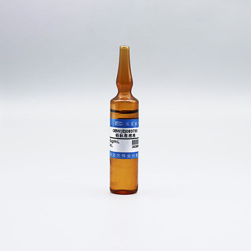 Pb standard solution — 100μg/mL, 20mL