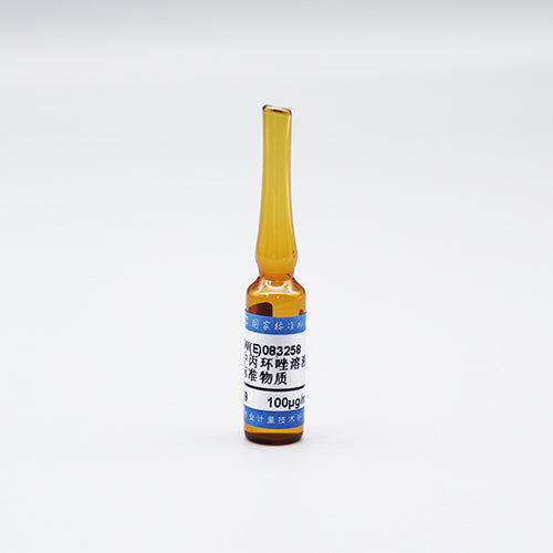 Propiconazole in methanol — 100μg/mL, 1.2mL