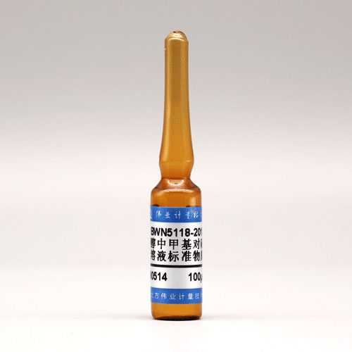 Parathion-methyl in methanol — 100μg/mL, 1.2mL