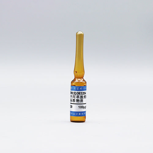 Pretilachlor in Methanol — 100μg/mL, 1.2mL