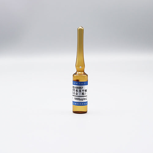 Butylparaben in methanol — 1000μg/mL, 5mL