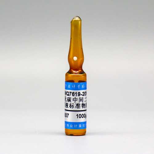 1,3-Dichlorobenzene in carbon disulphide — 1000μg/mL, 2mL
