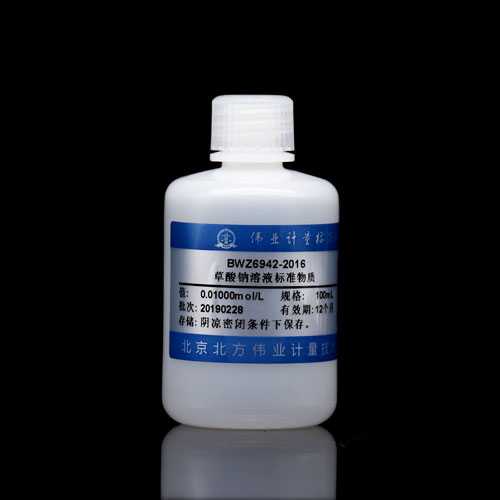 Sodium oxalate standard solution — c(1/2Na₂C₂O₄)=0.01003mol/L, 100mL