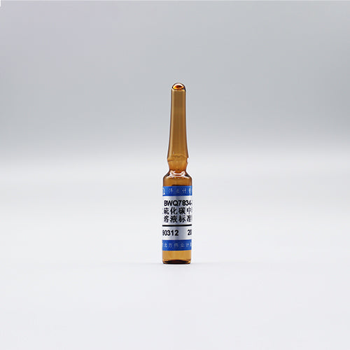 Cyclohexanone in carbon disulfide — 2000μg/mL, 2mL