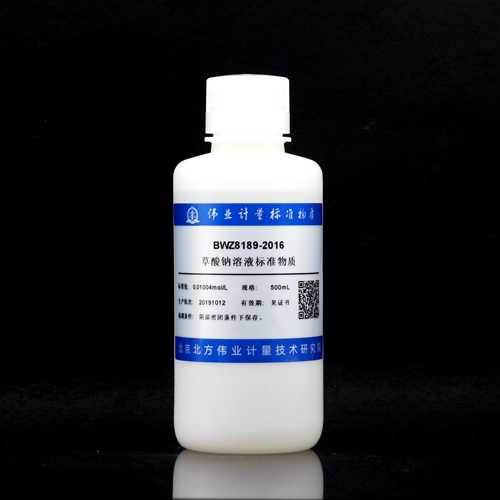 Sodium oxalate titration solution — c(1/2Na2C2O4)=0.01003mol/L c(Na2C2O4)=0.005015mol/L(ChP), 500mL