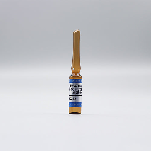 Hexachlorobenzene in iso octane — 10μg/mL, 2mL