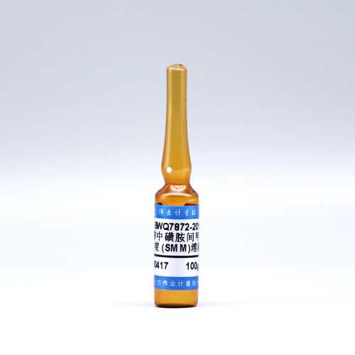 Sulfamethoxine in methanol — 100μg/mL, 1.2mL