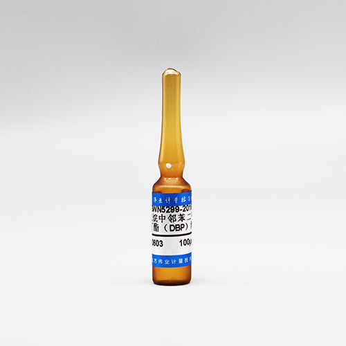 Dibutyl phthalate in hexane — 100μg/mL, 1.2mL