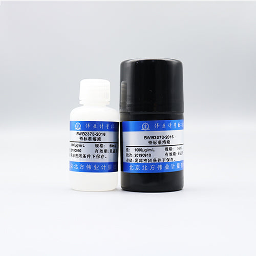 Zr standard solution — 1000μg/mL, 50mL