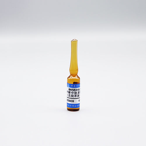 Propyzamide in methanol — 100μg/mL, 1.2mL