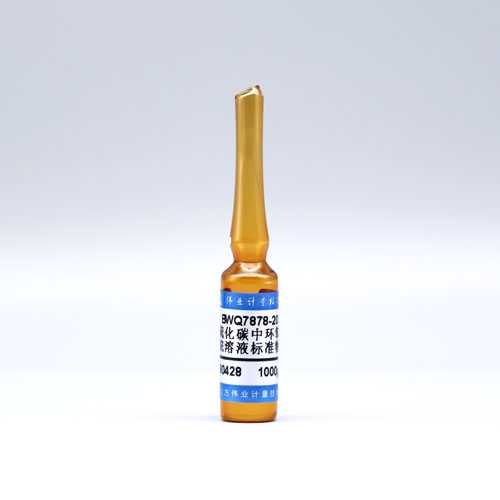 Epichlorohydrin in carbon disulfide — 1000μg/mL, 2mL