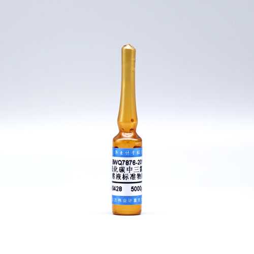 Trichloromethane in Carbon disulfide — 5000μg/mL, 2mL
