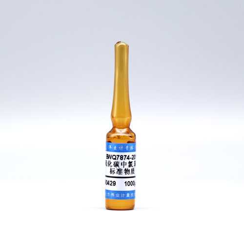 Chlorobenzene in carbon disulphide — 1000μg/mL, 2mL