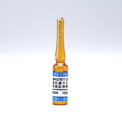1-Propanol in carbon disulfide — 1000μg/mL, 2mL
