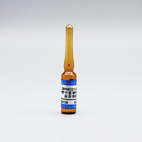 Imidaclothiz in methanol — 100μg/mL, 1.2mL