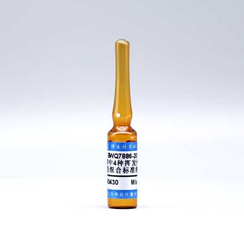4 Mix halogenated hydrocarbons in methanol — 1000μg/mL, 2mL
