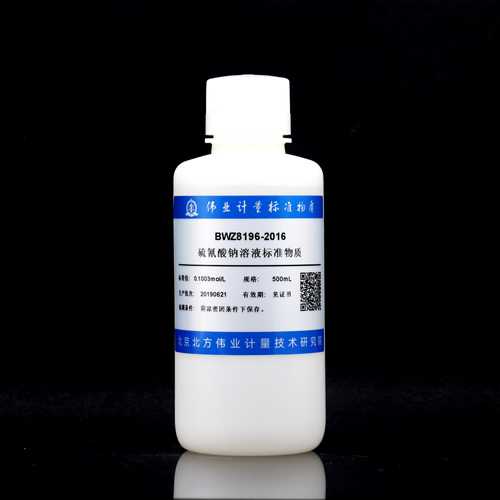 Sodium thiocyanate titration solution — 0.1000mol/L, 500mL