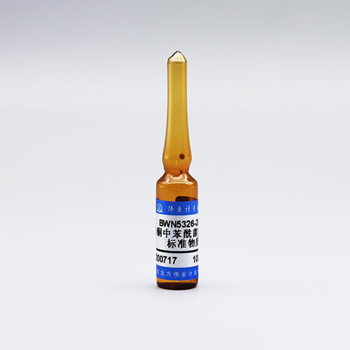 Zoxamide in acetone — 100μg/mL, 1.2mL