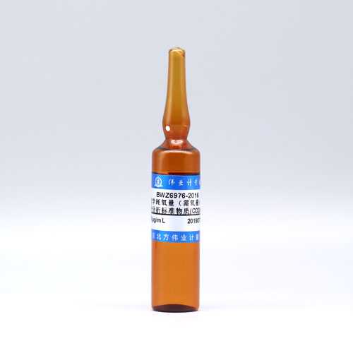 CODMn standard solution — 200μg/mL, 20mL
