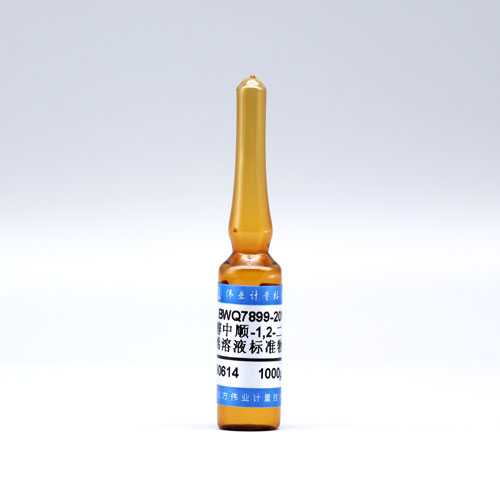 cis-1,2-Dichloroethene in methanol — 1000μg/mL, 2mL