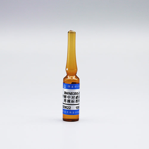 4-Nitrochlorobenzene in methanol — 1000μg/mL, 2mL