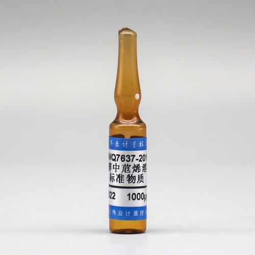 Acenaphthylene in methanol — 1000μg/mL, 1.2mL