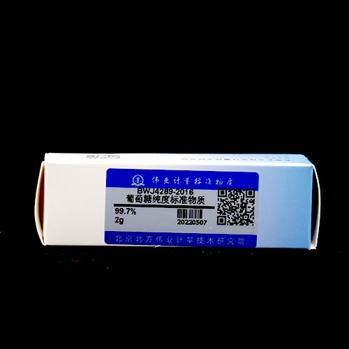 D(+)-Glucose — 99.7%, 2g