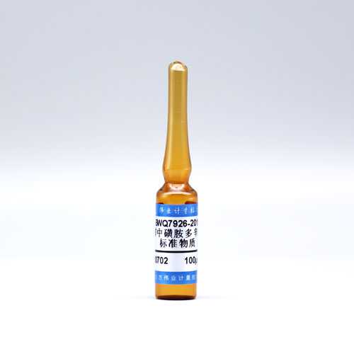 Sulfadoxine in methanol — 100μg/mL, 1.2mL