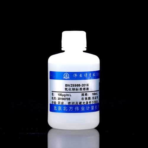 Na₂O in water — 100μg/mL, 100mL