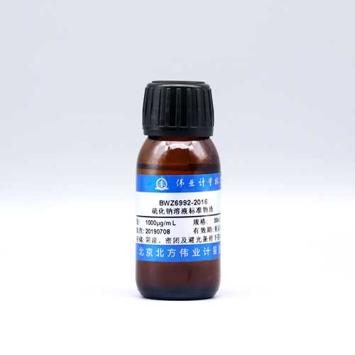 Sodium sulfide standard solution — 1000μg/mL, 50mL