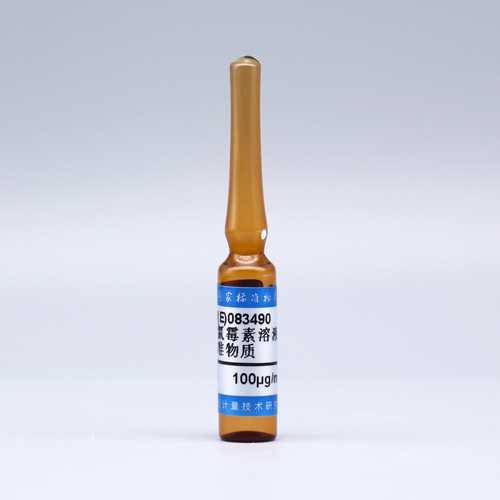 Chloramphenicol in methanol — 100μg/mL, 1.2mL