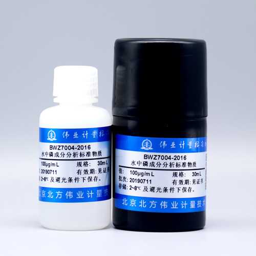Phosphorus in water — 100μg/mL, 30mL