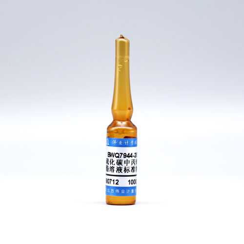 Propyl acrylate in carbon disulphide — 1000μg/mL, 2mL
