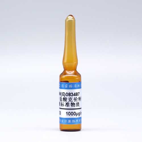 Clenbuterol hydrochloride in methanol — 1000μg/mL, 1.2mL