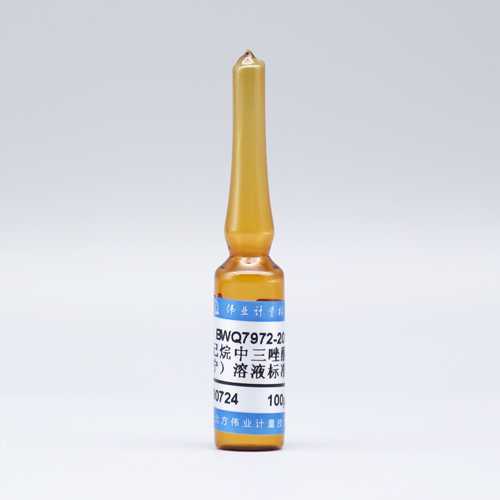 Triazolone in methanol — 100μg/mL, 1.2mL
