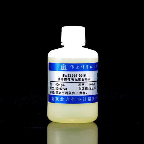 Potassium dichromate standard solution — 60mg/L, 50+100mL